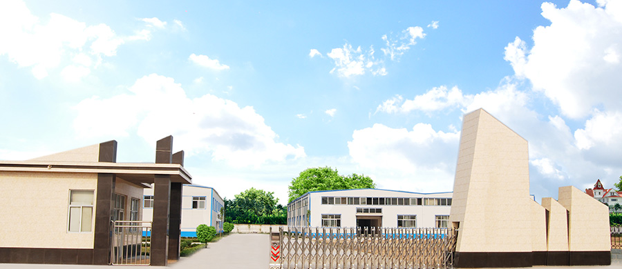 生產基地